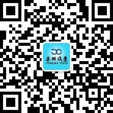 微信公眾號